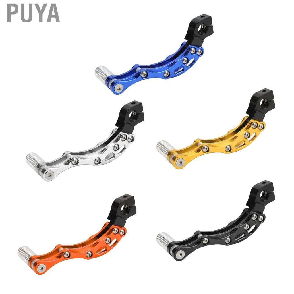 Puya Kick Starter Start Lever Universal Aluminum Alloy for Motorcycle Scooter