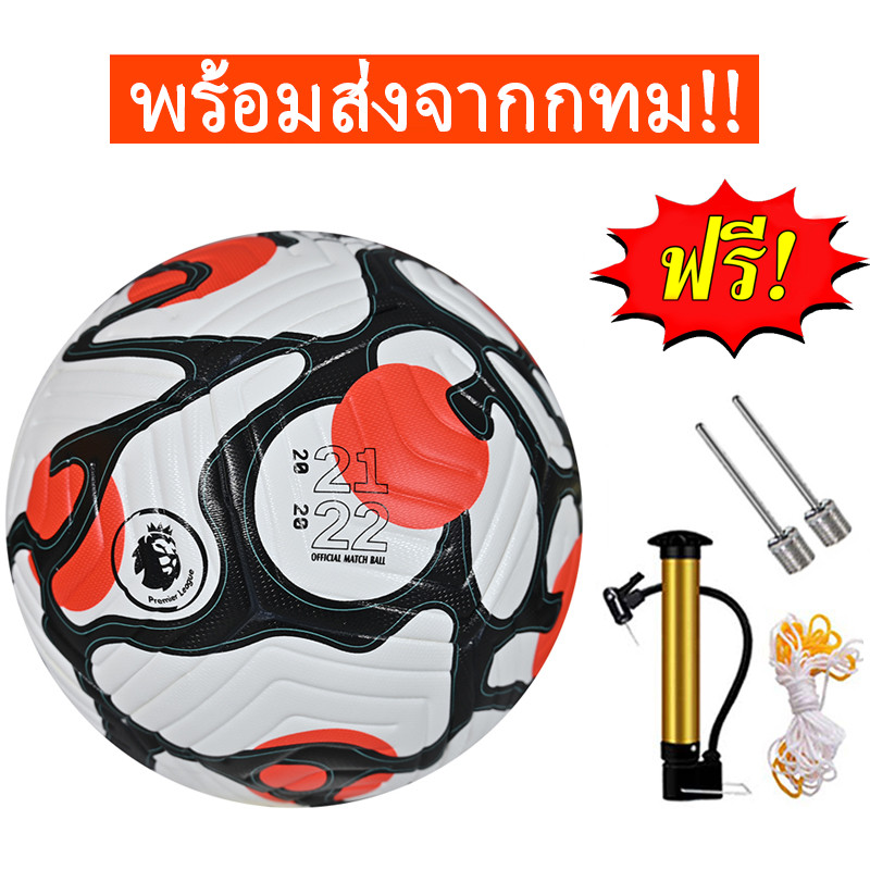 ยูฟ่าแชมเปียนส์ลีก ฟุตบอลเบอร์ 5 SoccerballลูกฟุตบอลหนังPUฟุตบอล

<p>“><center></p>
<h4></h4>
<p><p><font color=