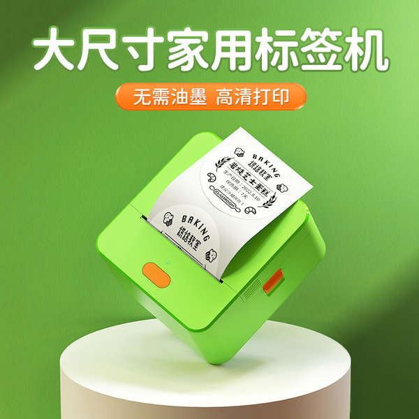 เครื่องปริ้นเตอร์ พกพา Detong Printing Cube P1 เครื่องพิมพ์ฉลาก Home Mini Handheld Portable Bluetooth Thermal Self-adhesive Name Sticky Note ราคาอาหารสติกเกอร์กันน้ําสีเครื่องฉลากอัจฉริยะขนาดเล็ก