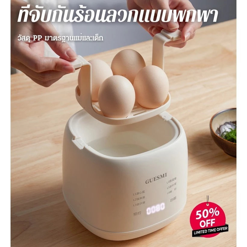 💕ของแท้ 100%💕หม้อนึ่งไข่อัตโนมัติ ขนาดเล็ก อเนกประสงค์ สําหรับครัวเรือน เครื่องนึ่งไข่อัตโนมัติเต็มรูปแบบ