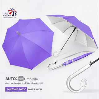 Leo ร่มยาวออโต้เปิด 21 นิ้ว ผ้าเคลือบยูวีกันแดดและฝน
