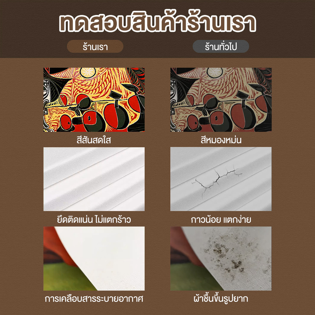 เฟรมผ้าใบ เฟรมวาดรูป เฟรมแคนวา ผ้าฝ้าย แฟลกซ์ ทรงกลม ระบายสีง่าย ใช้ได้ทั้งสีอะคริลิคและสีน้ำมัน - รูปที่ 5