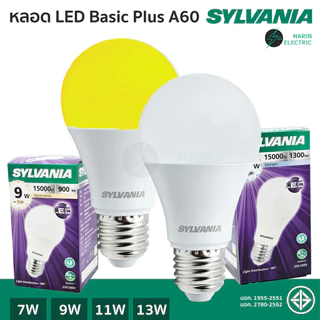 Sylvania หลอดไฟ LED Bulbs ขั้ว E27 7W 9W 11W 13W 15W 20W รุ่น ToLEDo Basic Plus