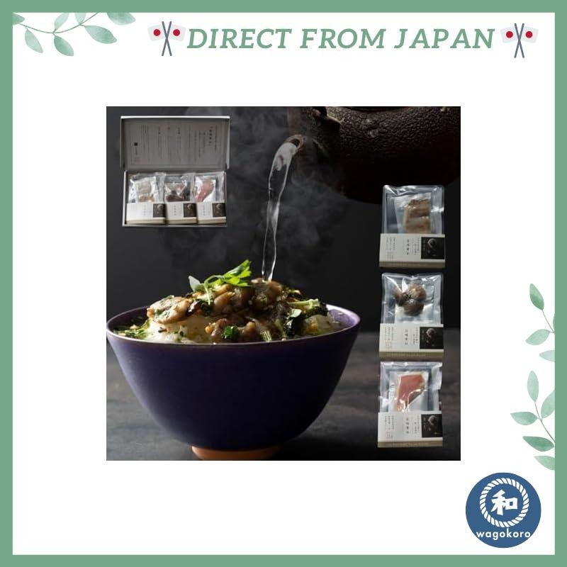 Premium Seafood Gourmet Tea Pickles Gift Set with Gyokuro - 3 packs (Golden-eyed Snapper, Clam, Gril