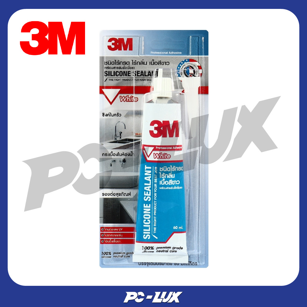 3M กาวซิลิโคน ไร้กรด-ไร้กลิ่น สีขาว ขนาด 60 มล.