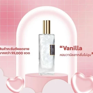 COCOAILISHIGlitter 50ml. น้ำหอม Unisex กลิ่นหอม หรูหรา ติดทนนาน เขย่าก่อนฉีด [มีจำนวน จำกัด] Perfume ดอกกุหลาบ
