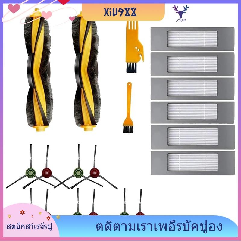 [xiu988.th] สําหรับสูญญากาศ Ecovacs DEEBOT OZMO 920 950 T8 AIVI Max T9 T5 N5 N7 N8+ N8 Pro DX55 DX93
