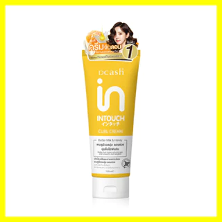 Dcash Intouch Butter Milk And Honey Curl Cream 150ml ดีแคช อินทัช บัตเตอร์ มิ้ลค์ แอนด์ ฮันนี่ เคิร์ล ครีม.