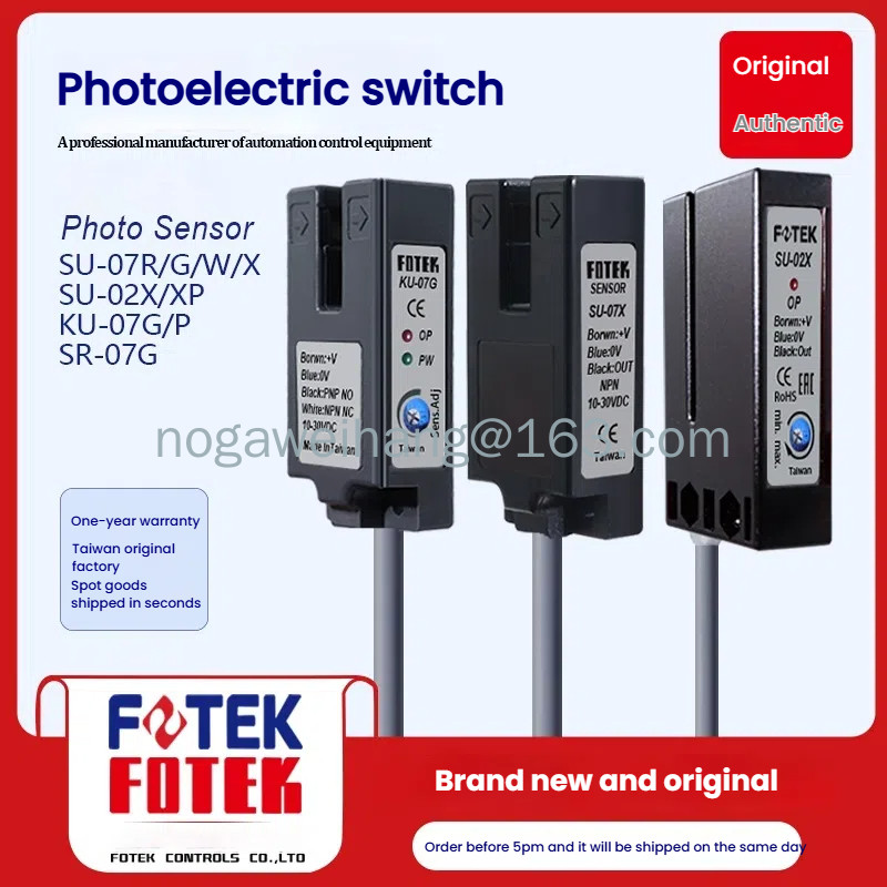 Fotek Slot photoelectric switch SU-07X/07G/W/07R/02XSU-30X (ใหม่และต้นฉบับ)