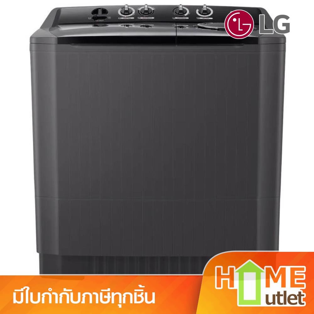 LG เครื่องซักผ้า2ถังกึ่งอัตโนมัติ 18 KG. รุ่น TT18NAPG (20234)
