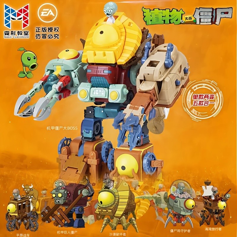 ชุดของเล่นเมชา 5-in-1 Plants vs. Zombies สำหรับเด็ก โลหะผสมการศึกษา หุ่นยนต์แปลงร่างประกอบ