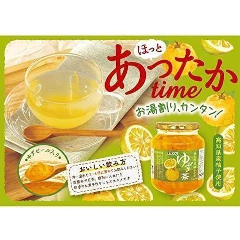 ชาส้ม Kanpy yuzu tea แยม yuzu จากญี่ปุ่น ขวดใหญ่จุใจ 600 กรัม