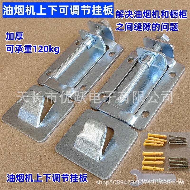 6uim ตะขอแขวนเครื่องสูบบุหรี่ แบบติดผนัง ปรับได้