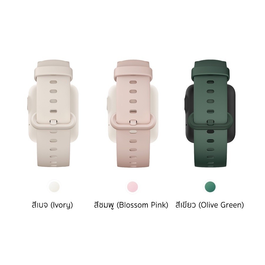 xaiomi Redmi Watch 2 Lite Strap (Olive,Pink,Brown)สายนาฬิกา ของแท้ แฟชั่น