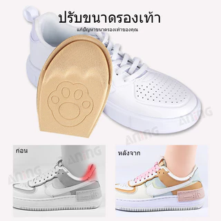 แผ่นฟองน้ำหนาสำหรับกีฬาเท้าหน้ากันลื่น 2 คู่ แผ่นรองเท้าด้านหน้าแบบสปอร์ตปรับขนาดได้