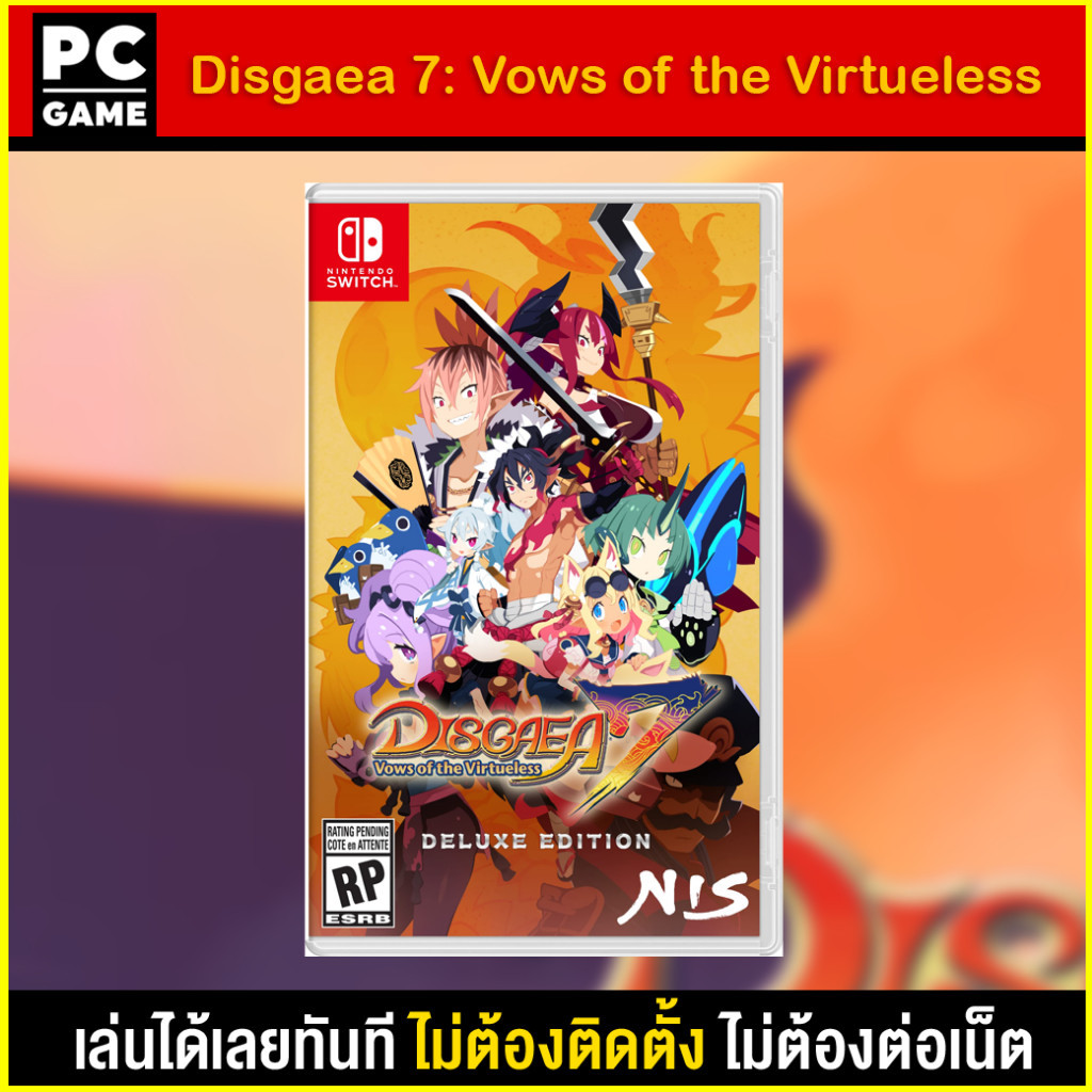 🎮(PC GAME) Disgaea 7: Vows of the Virtueless นำไปเสียบคอมเล่นผ่าน Flash Drive ได้ทันที โดยไม่ต้องติด