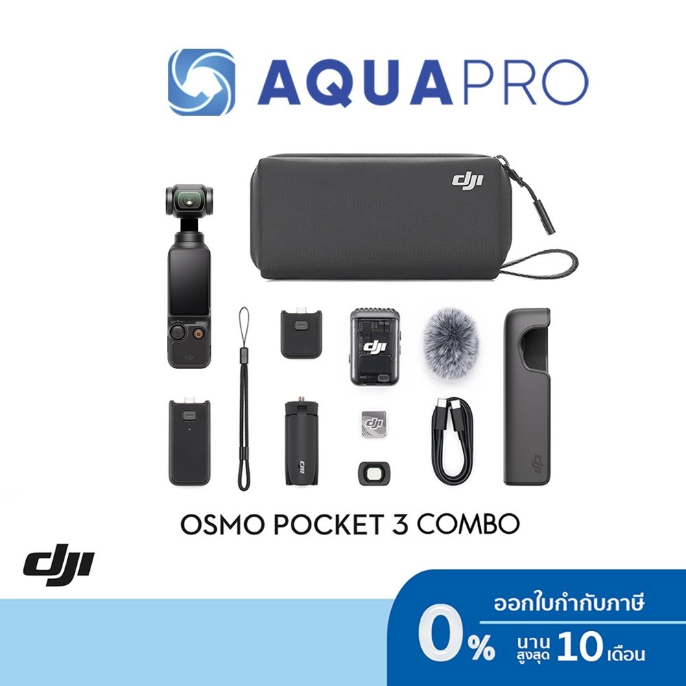 DJI Pocket 3 &amp; Osmo Pocket 3 Creator Combo ประกันศูนย์ไทย By Aquapro