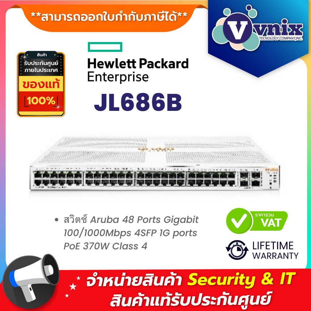 HPE JL686B Aruba Instant On 1930 POE Series By Vnix Group