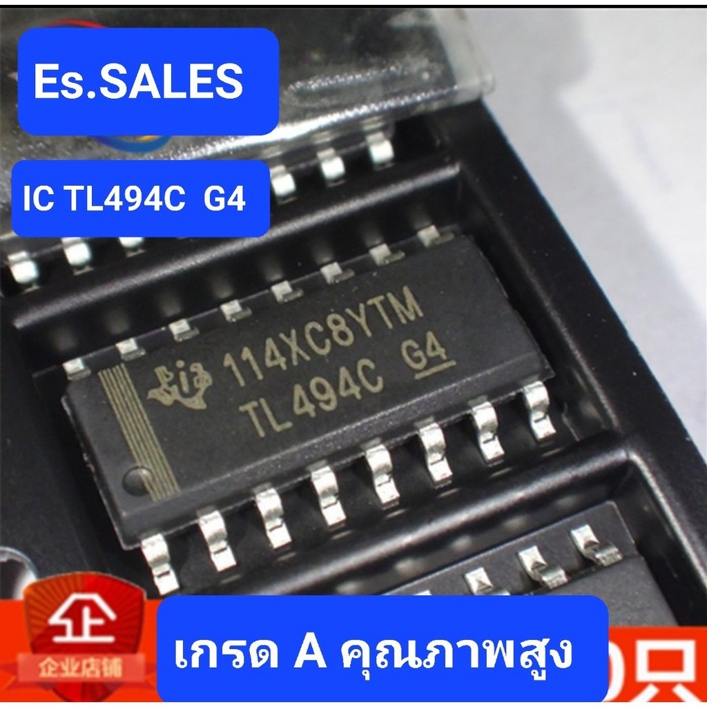TL494 TL494C TL494CDR switching power supply ชิป IC SMD SOP-16 spot สินค้าพร้อมส่งในไทย