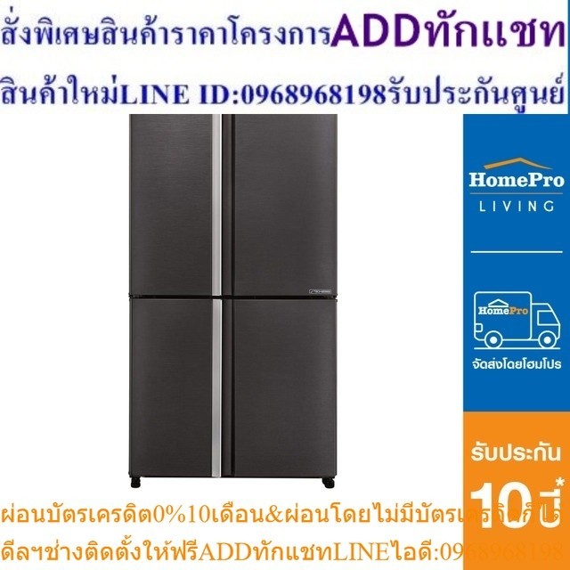 HomePro ตู้เย็น MULTI DOOR SJ-FX52TP-SL 18.5 คิว สีเงิน แบรนด์ SHARP  [OSBPA4 เงินคืน12%max600]