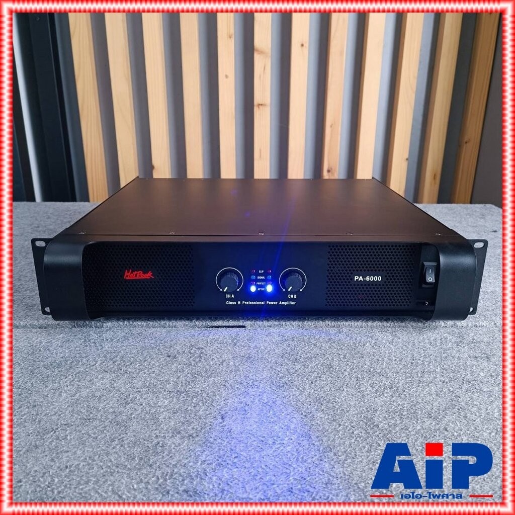 HOTROCK PA-6000 poweramp เพาเวอร์แอมป์ แอมป์ขยาย เครื่องขยายเสียง เครื่องเสียงกลางแจ้ง HOT ROCK PA 6