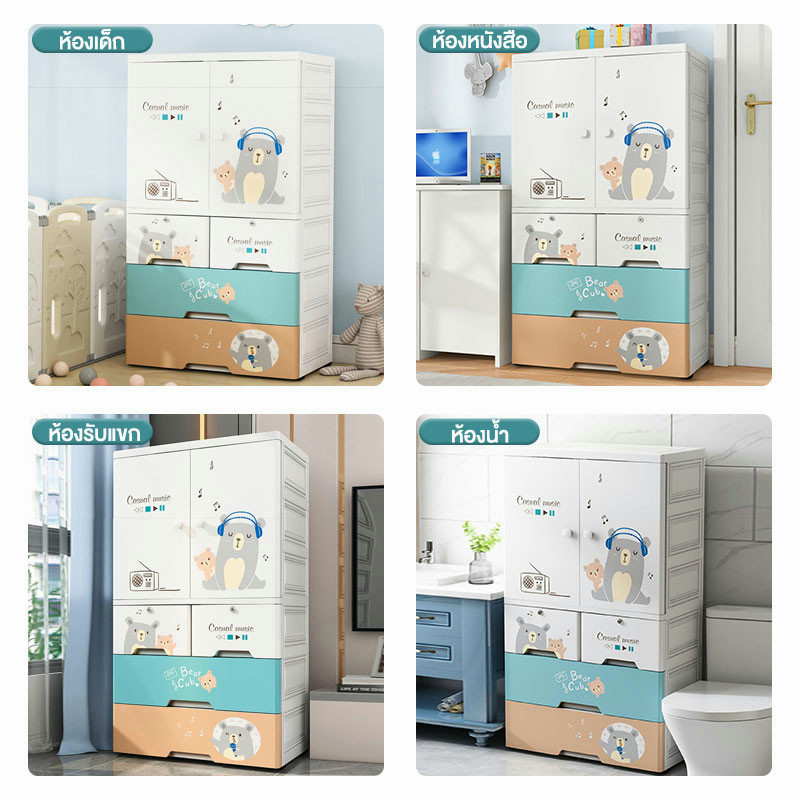 AND ตู้เสื้อผ้าเด็ก สัตว์การ์ตูน ครอบครัวหอพัก วัสดุใหม่ 100% วัสดุ PP หนา มีล้อ 65*38*177cm 【500ลิตร】รุ่น 6N-069 - รูปที่ 7