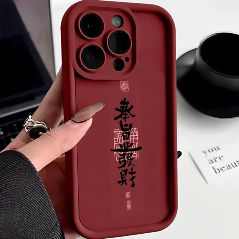 Ailijia เคสโทรศัพท์มือถือ ซิลิโคน กันกระแทก ลายตัวอักษรปีใหม่จีน เรียบง่าย สําหรับ Apple Iphone 15 14 11