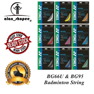 สายแบดมินตัน BG66 ULTIMAX &BG95