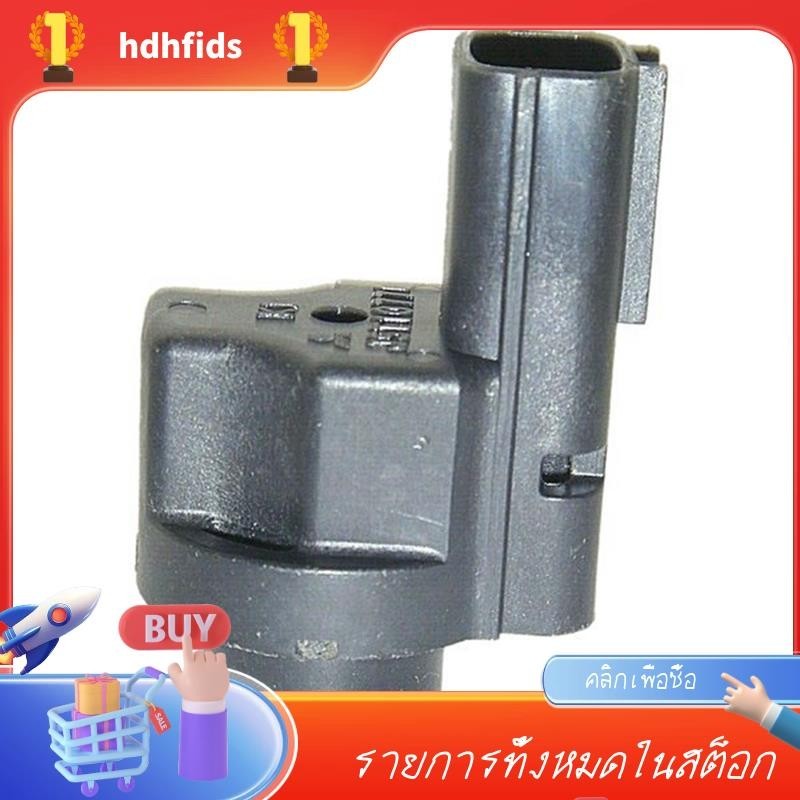 เซนเซอร์จับตําแหน่งเพลาข้อเหวี่ยง สําหรับ Suzuki Baleno Swift Wagon 33220-70E00 J5T10771