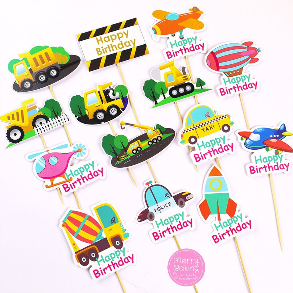 ป้ายปักเค้กวันเกิดเครื่องบิน รถตัก ป้ายปักเค้กHBD เด็กผู้ชาย
