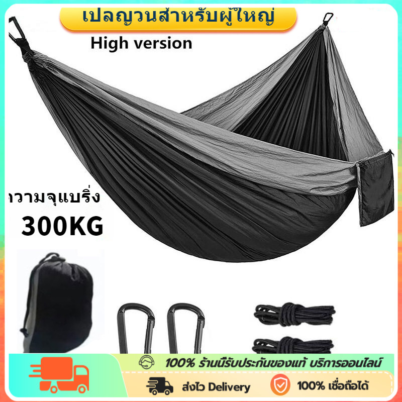 📣👉 ยอดขายอันดับ1 เปลญวนสำหรับผู้ใหญ่ 270x140 ซม. เปลญวน เปลญวนกลางแจ้ง เปลญวนปีนเขา เปลญวนไนลอ