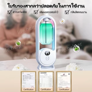 (👍สินค้าใหม่ปี 2026)เครื่องฟอกอากาศอัตโนมัติ กระจายน้ํามันหอมระเหย แบบชาร์จไฟได้ เครื่องพ่นอโรม่า เครื่องพ่นไอน้ําน้ําหอ