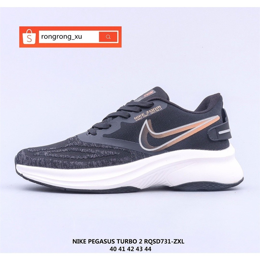 Nike Air Zoom Pegasus Turbo 2 รองเท้าวิ่งลำลองสำหรับผู้หญิงของแท้ 100%  เป็นต้นฉบับ