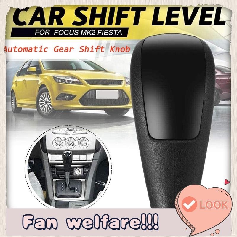 คันเกียร์รถยนต์อัตโนมัติ สําหรับ Ford Focus MK2 Fiesta 2005-2012