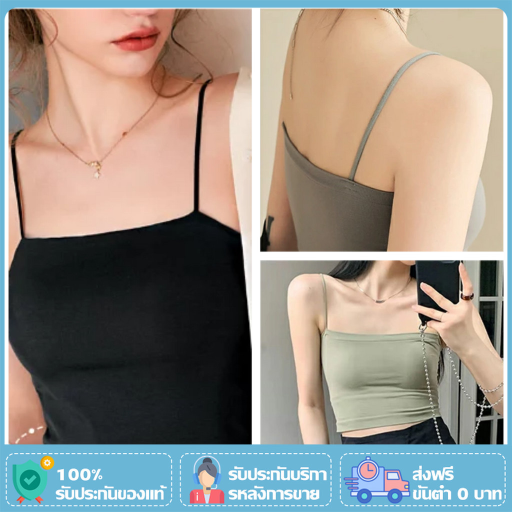 [YTL] สายเดี่ยว เกาะอกมีสาย ใส่สบาย ไร้ขอบไร้โครง มีฟองน้ำ 45-60kg ใส่เที่ยวได้ เสื้อผ้าผู้หญิง มีหลายสีให้เลือก Tanks
