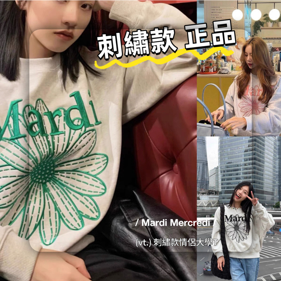 MARDI MERCREDI เสื้อสเวตเตอร์แฟชั่นผู้หญิงเกาหลีพิมพ์/ปักแขนยาว