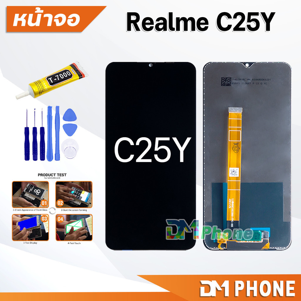 หน้าจอ oppo Realme C25Y จอแท้ ใช้สำหรับ จอแตก/มืด/เป็นเส้น/ไม่ติด (สามารถเลือกแบต) LCD เรียวมีC25Y