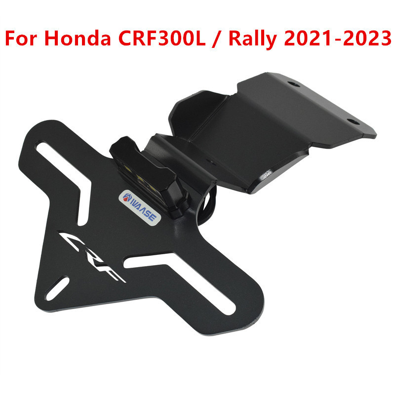 รถมอเตอร์ไซด์สําหรับHonda CRF300L CRF 300 L Rally 2021 2022 2023 ด้านหลังวงเล็บด้านหลังหางเรียบร้อยใบอนุญาตผู้ถือแผ่นกรอบW/ไฟLED