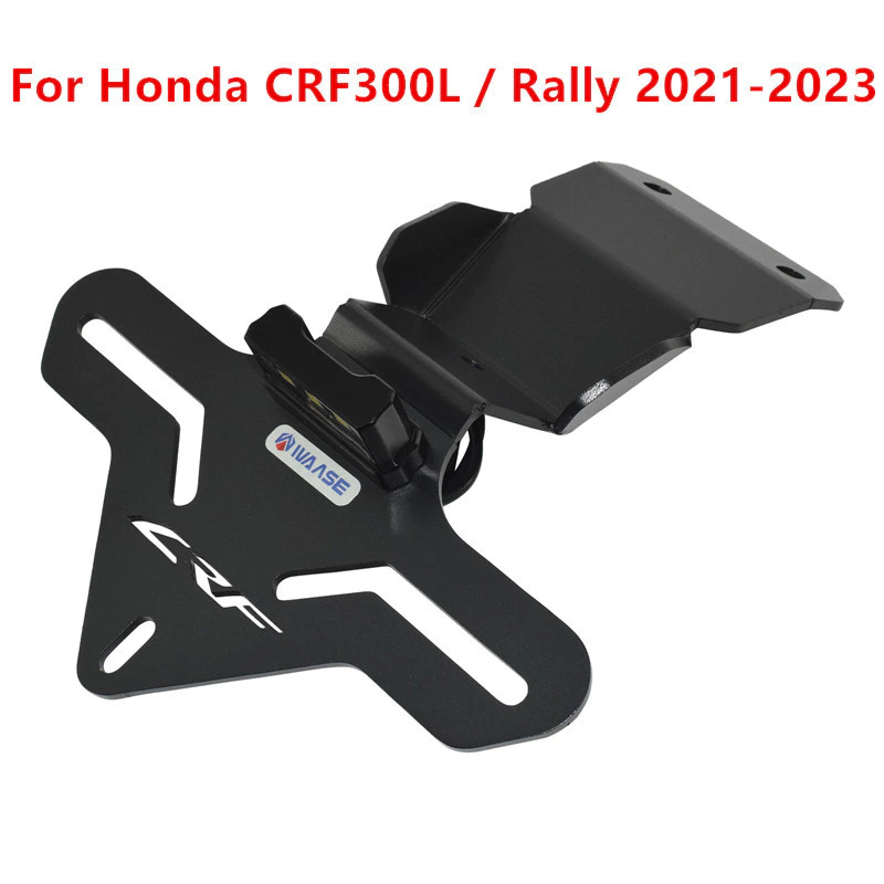 รถมอเตอร์ไซด์สําหรับHonda CRF300L CRF 300 L Rally 2021 2022 2023 ด้านหลังวงเล็บด้านหลังหางเรียบร้อยใบอนุญาตผู้ถือแผ่นกรอบW/ไฟLED