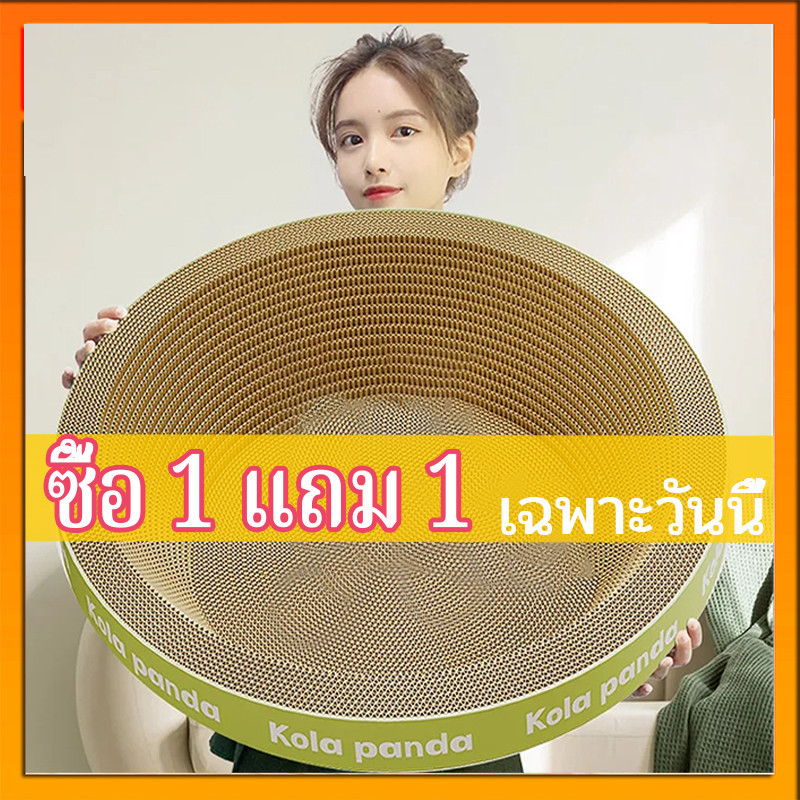 50×50cm！！ (ใหญ่สุด) ที่ลับเล็บแมว ที่ฝนเล็บแมว คุณภาพดี ราคาดีที่สุด แถมฟรี! แคทนิป 2 ซอง เอาใจทาสแมว