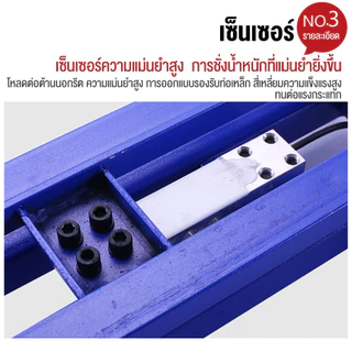 เครื่องชั่งดิจิตอลแบบตั้งพื้น ตราชั่ง รับได้ถึง300Kg เครื่องชั่งพับได้ เครื่องชั่ง หน้าจอLED แม่นยำ0.01kg แถมสายชาร์จ