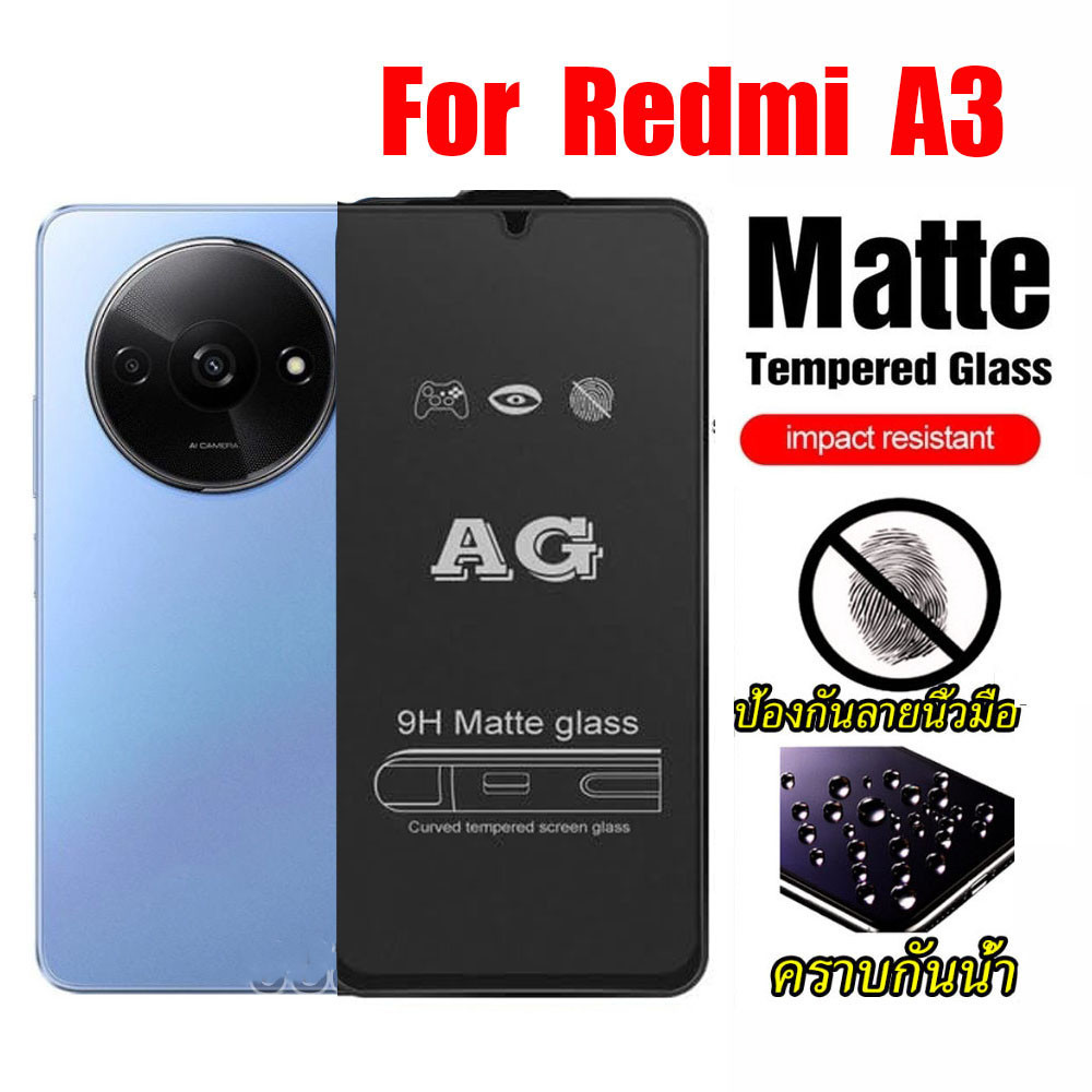 ฟิล์มกระจก ด้าน สำหรับ Redmi เต็มจอ นิรภัย AG A3 A2Plus A1 13c 12C 10C 10A 9 9A 9C 9T 12 ตรงรุ่น กระจกนิรภัยกันรอยหน้าจอ