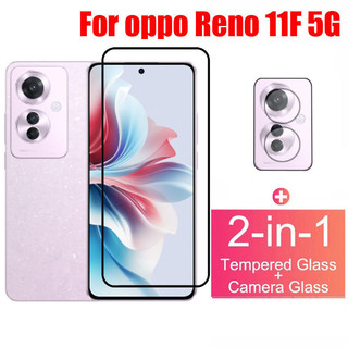 2 in 1 ฟิล์มกระจกนิรภัยกันรอยหน้าจอ + ฟิล์มเลนส์กล้อง สําหรับ OPPO Reno 11F Reno11F Reno 11 F ฟิล์มกันรอย ฟิล์มกล้อง