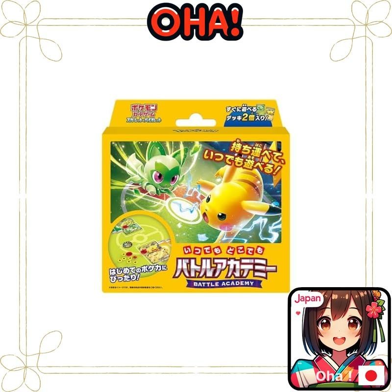 [Direct From Japan]Pokémon Trading Card Game: Scarlet & Violet, the Battle Academy, can be played an