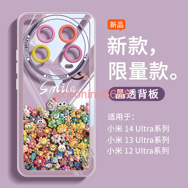 เคสซิลิโคนนิ่ม แบบใส ลายการ์ตูน กันกระแทก สําหรับ Xiaomi 14Ultra 14pro Xiaomi 14 ultra