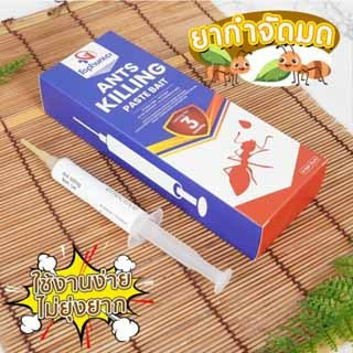 เจลกำจัดมด ยาฆ่ามด เจลฆ่ามดยกรัง กำจัดทั้งรัง ออกฤทธิ์เร็ว ไม่เหม็น ไม่ฟุ้งกระจาย 10g.