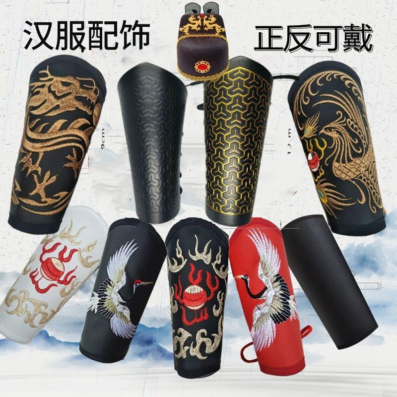 เสื้อเกราะแขนเกราะ ปักลายซามูไร สไตล์จีน ฮั่นฝู ไซซ์ 3.19