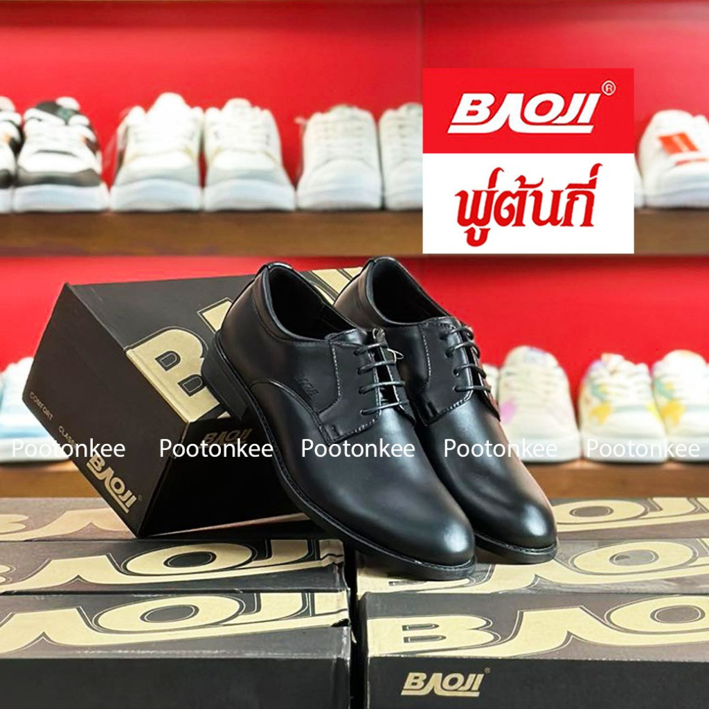 รองเท้าหนัง BAOJI บาโอจิ รองเท้าหนัง รองเท้าคัทชู ผู้ชาย รุ่น BJ8000  BJ8001  BJ8002  BJ8007 BJ8019 