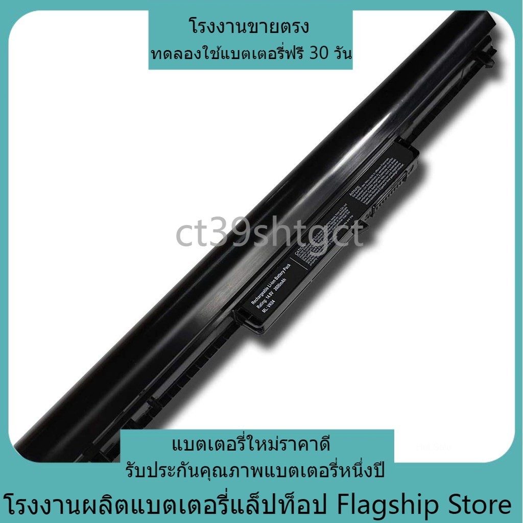 แบรนด์ใหม่ HP15 VK04  เข้ากันได้ HP Pavillion VK04 series HSTNN-YB4D H4Q45 HP Pavilion Sleekbook 14 