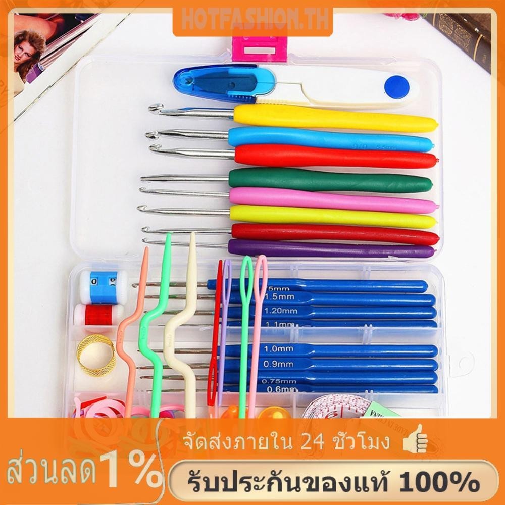 ຊຸດເຂັມຖັກໂຄຣເຊ (Crochet) ສະແຕນເລດ ຈັບດ້ວຍພລາສຕິກ 16 ຂະໜາດ
